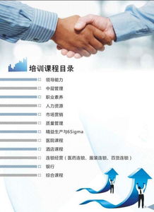 柳州信思德企業管理咨詢有限責任公司 專業賦能，助力企業卓越發展